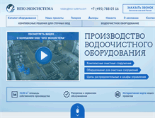 Tablet Screenshot of eco-systema.com